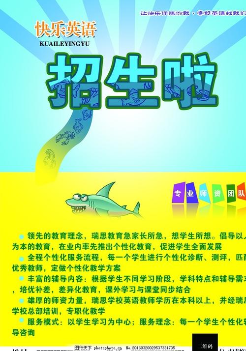 西南科技大学城市学院毕业证制作